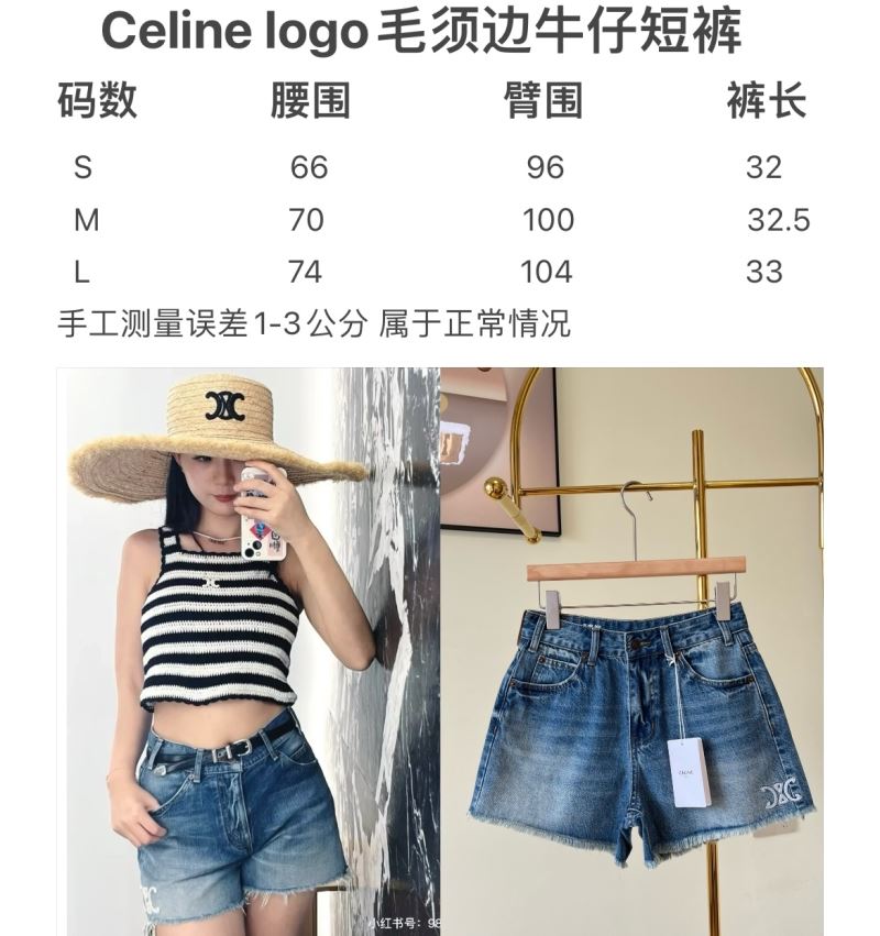 Celine Jeans